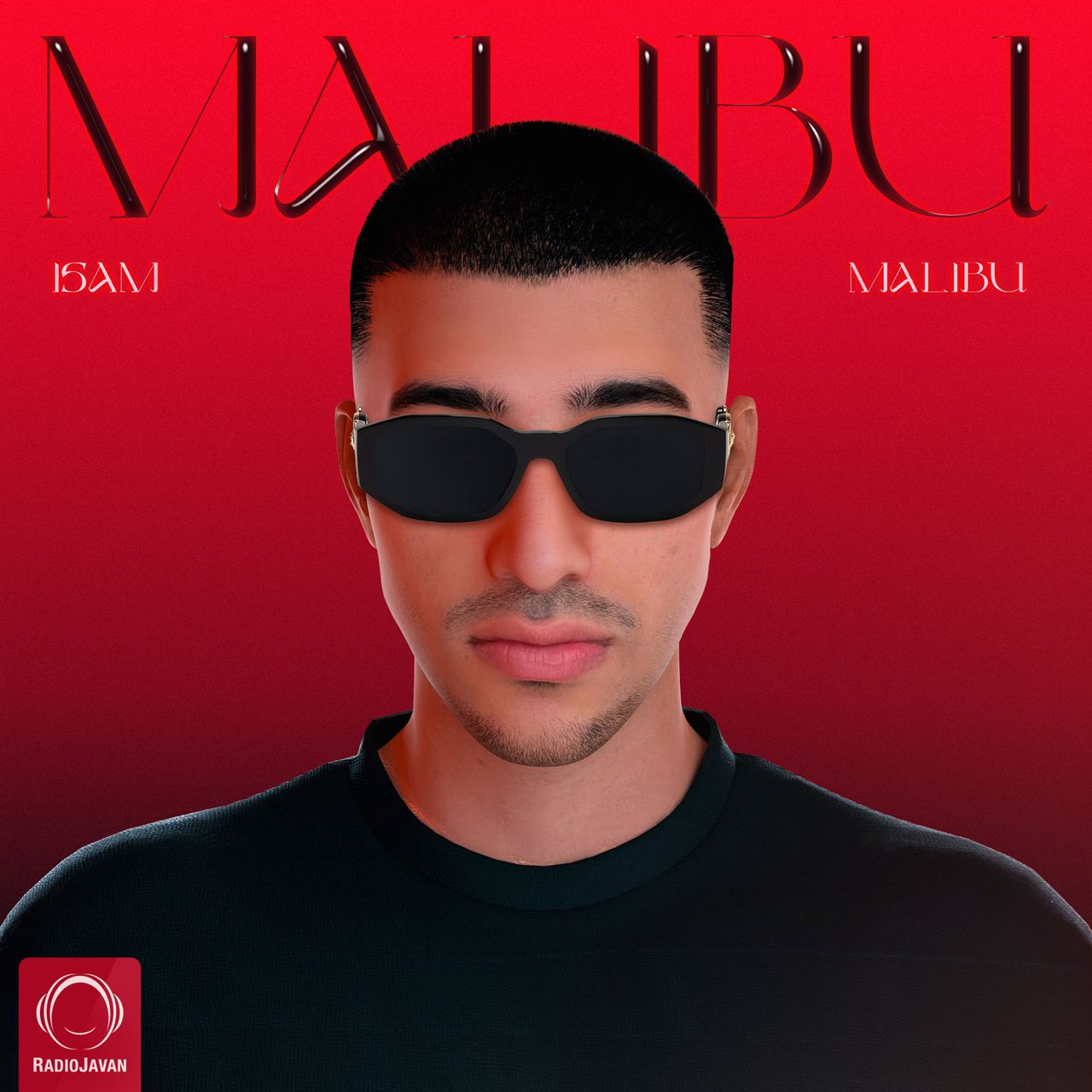  مالیبو